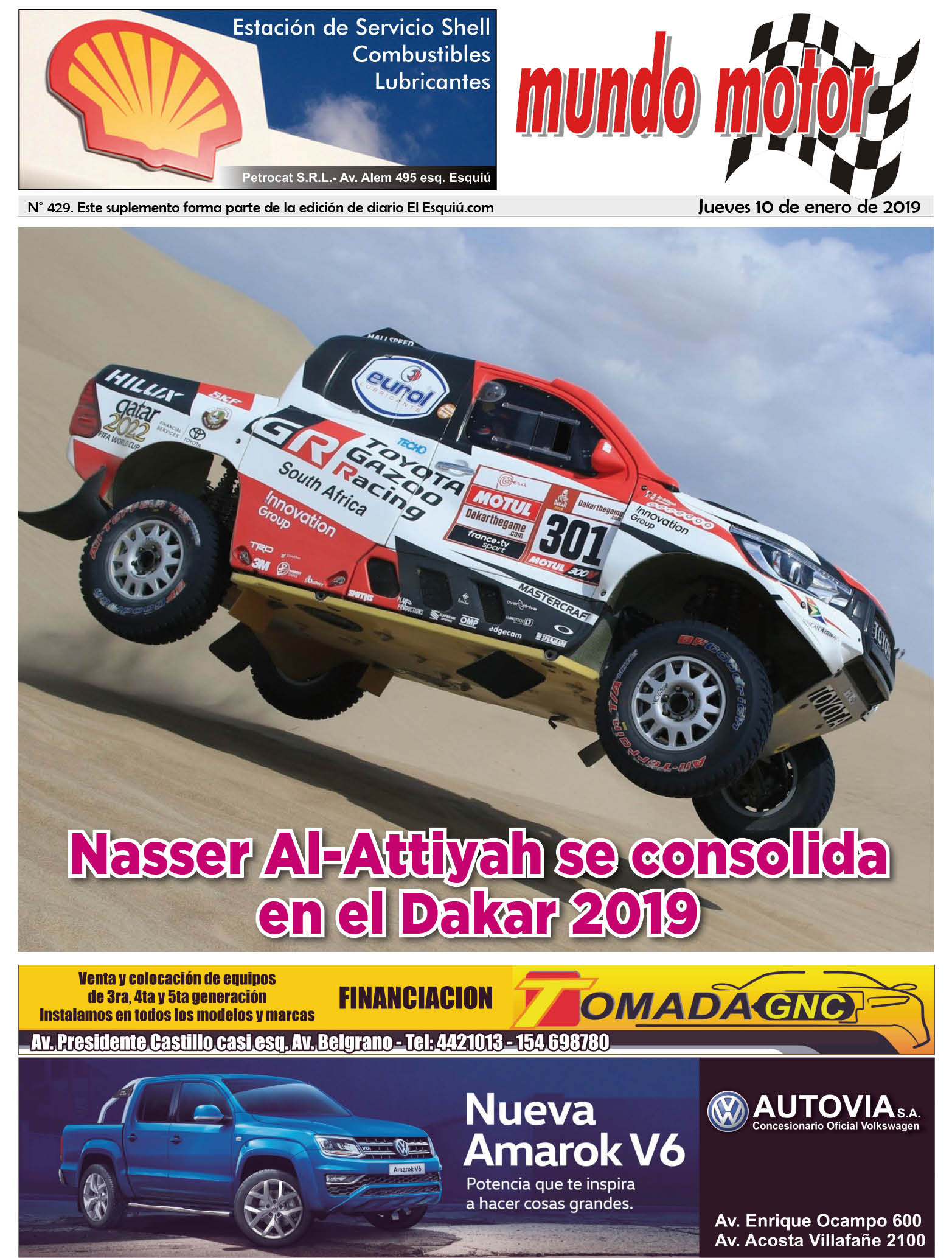 dakar 429